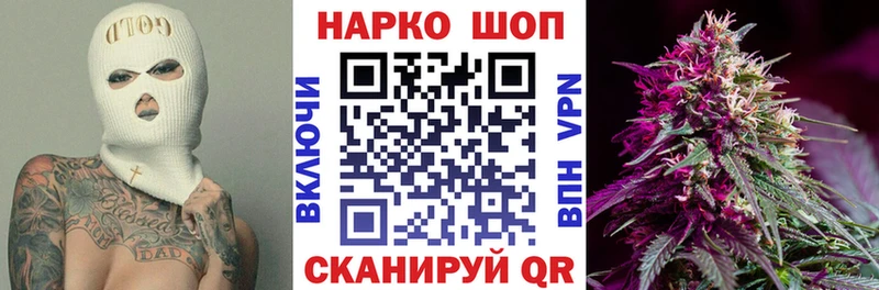 Где купить наркоту Городец МАРИХУАНА  КОКАИН  Амфетамин  Меф  Alpha PVP 