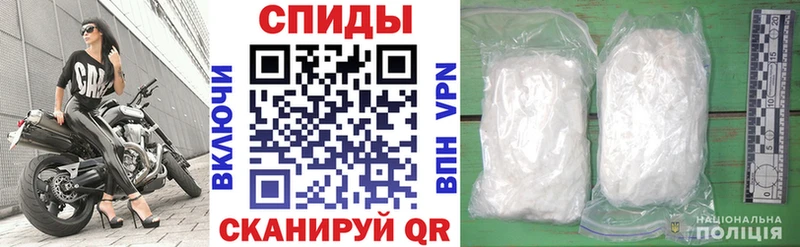 наркошоп  Городец  АМФ Розовый 