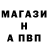 A PVP кристаллы stennyaveny