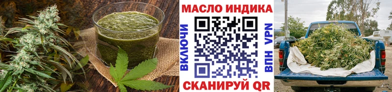 Cannafood марихуана  купить закладку  Городец 