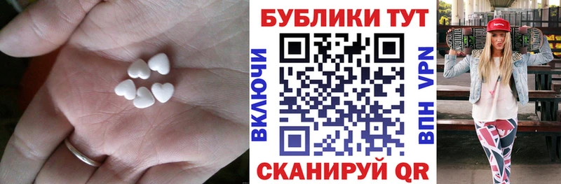 площадка состав  Городец  ЭКСТАЗИ таблы 