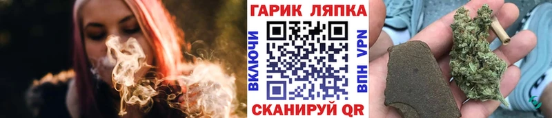 hydra ССЫЛКА  Городец  ГАШИШ hashish 
