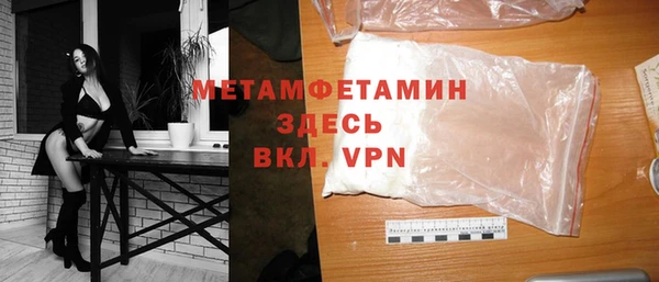 кокаин VHQ Балабаново