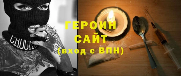 герыч Балахна