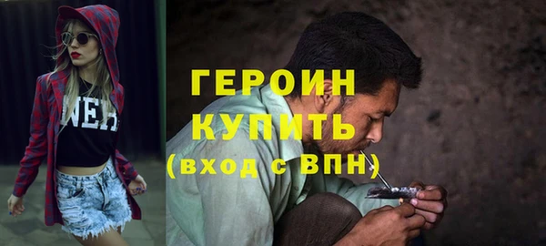 кристаллы Нягань