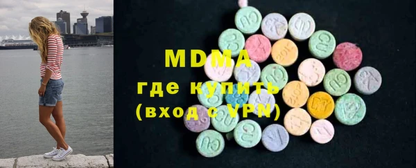 кристаллы Нягань