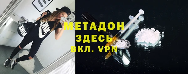 кокаин VHQ Балабаново