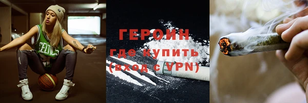 герыч Балахна