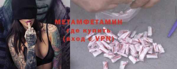 мяу мяу кристалл Баксан