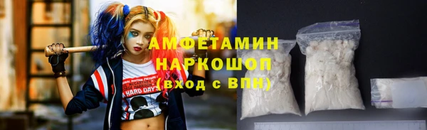 герыч Балахна