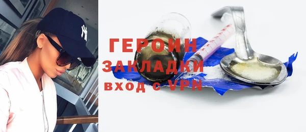 герыч Балахна
