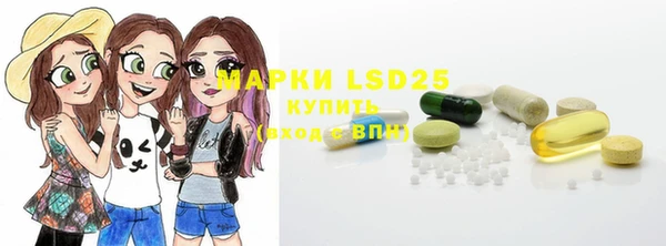 мяу мяу кристалл Баксан