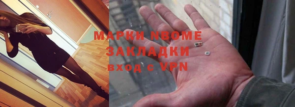 герыч Балахна