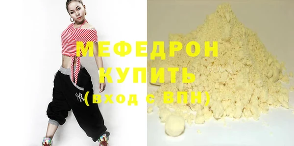 кокаин VHQ Балабаново