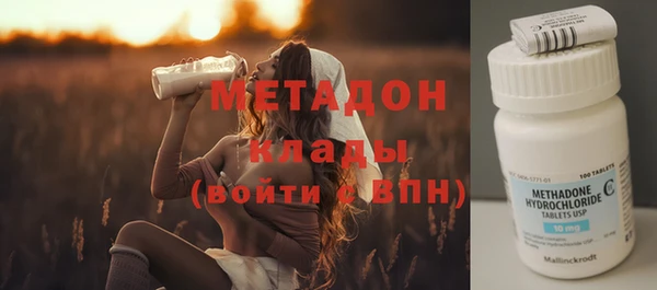 мяу мяу кристалл Баксан