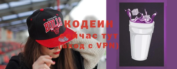 мяу мяу кристалл Баксан
