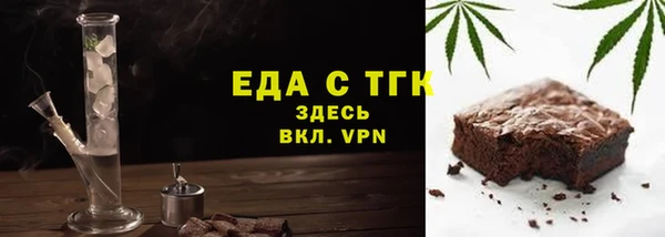 мяу мяу кристалл Баксан