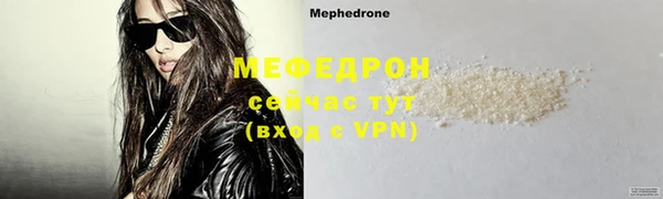 мяу мяу кристалл Баксан