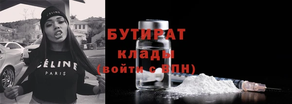 ECSTASY Нязепетровск
