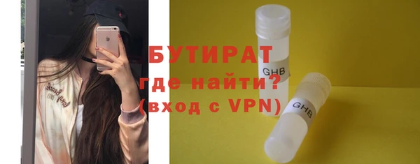 герыч Балахна