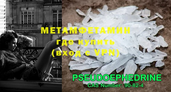 кокаин VHQ Балабаново