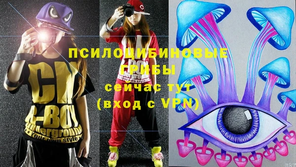 мяу мяу кристалл Баксан