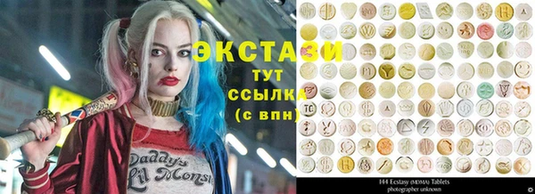 мяу мяу кристалл Баксан