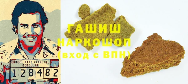 мяу мяу кристалл Баксан
