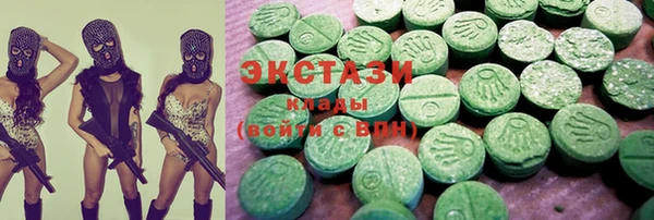 мяу мяу кристалл Баксан