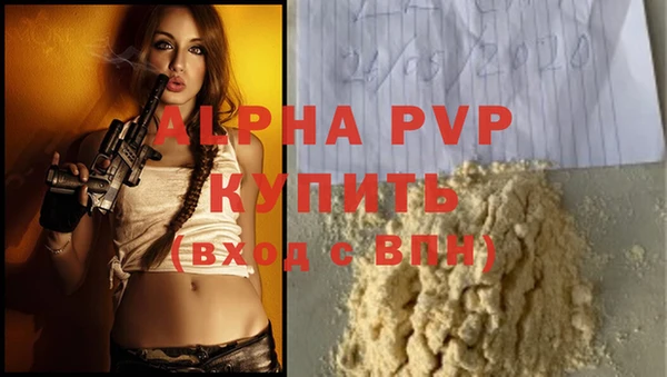 герыч Балахна