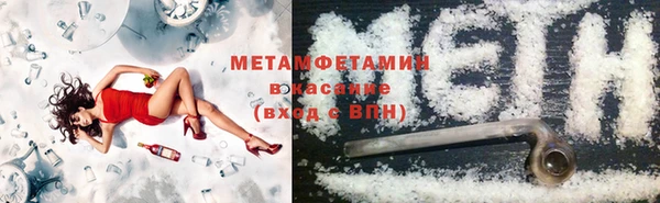 кокаин VHQ Балабаново