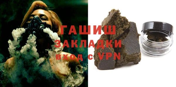 мяу мяу кристалл Баксан
