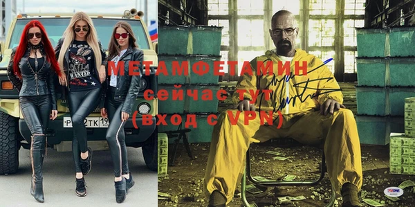 герыч Балахна