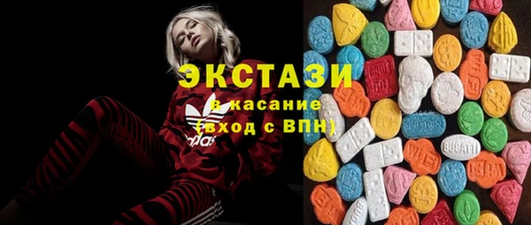 кокаин VHQ Балабаново