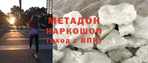 мяу мяу кристалл Баксан