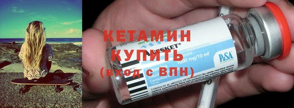 кокаин VHQ Балабаново