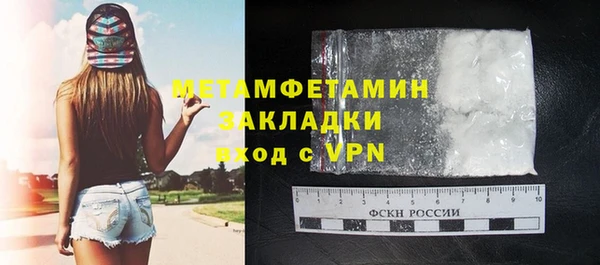 кокаин VHQ Балабаново