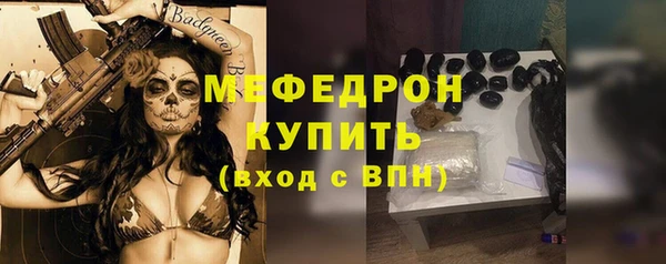 ECSTASY Нязепетровск
