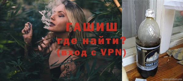 герыч Балахна