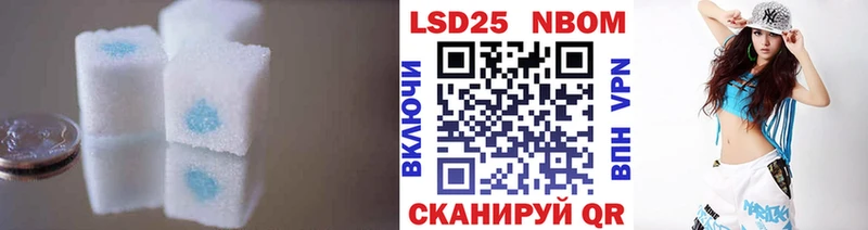 LSD-25 экстази ecstasy  Городец 