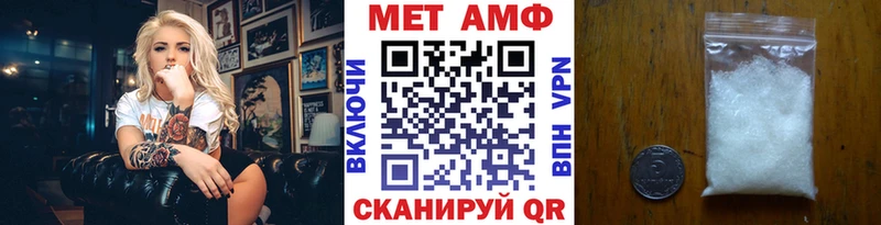 Метамфетамин витя  Городец 