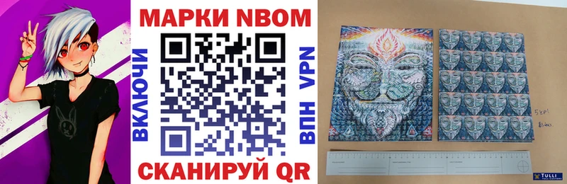 закладки  KRAKEN ССЫЛКА  Марки NBOMe 1,5мг  Городец 
