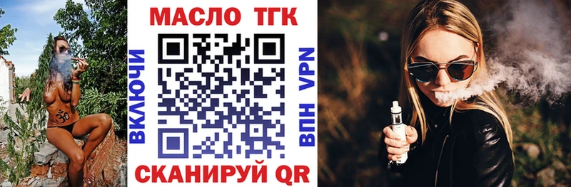 Дистиллят ТГК гашишное масло  Городец 